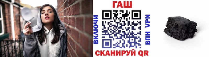 Купить наркотики Курлово Героин  COCAIN  А ПВП  МЕФ  Гашиш 