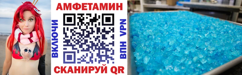 как найти наркотики  Курлово  гидра как войти  АМФ Розовый 