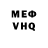 ГЕРОИН гречка VaPol Repetator