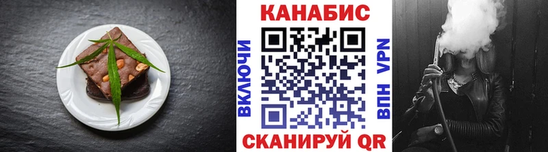 Печенье с ТГК конопля  Курлово 
