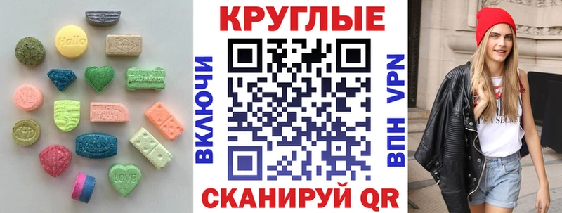 купить наркотики сайты  блэк спрут как войти  Экстази 250 мг  Курлово 