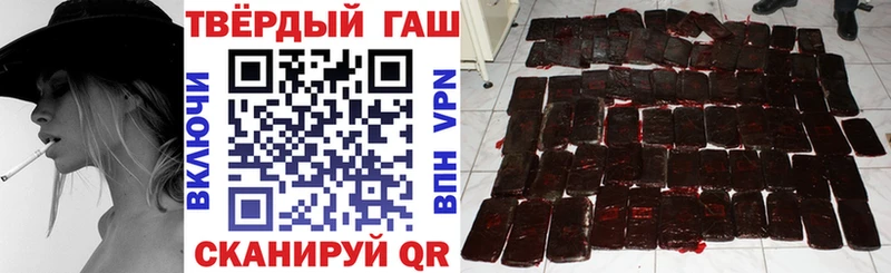 ГАШИШ индика сатива  Курлово 