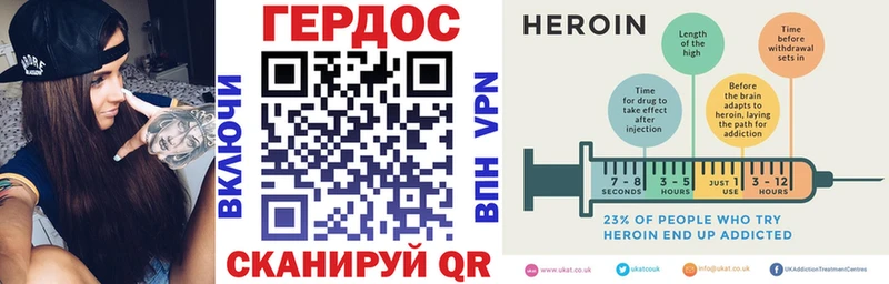 нарко площадка телеграм  Курлово  ГЕРОИН VHQ 