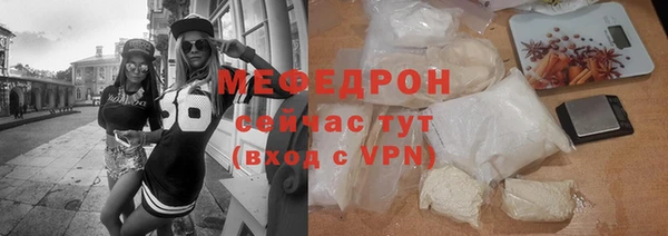 амф Белокуриха