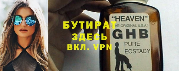 амф Белокуриха