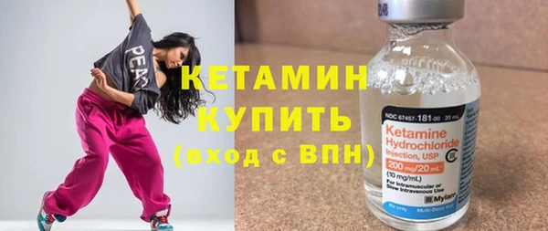 амф Белокуриха