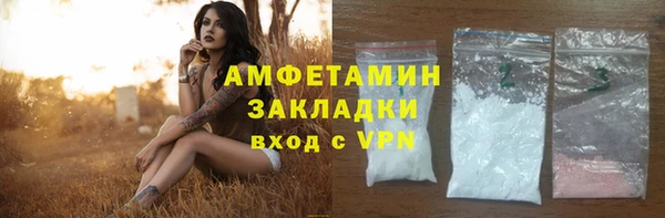 мдма Беломорск