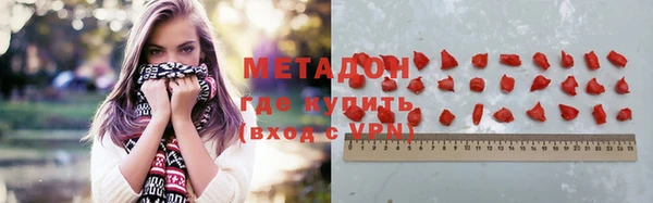 амф Белокуриха