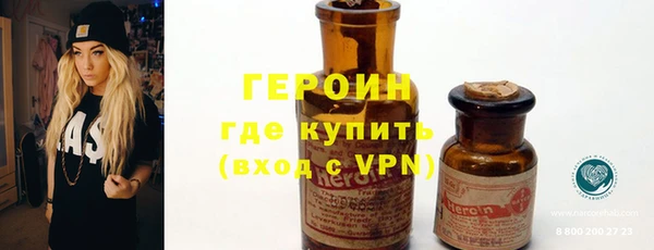 амф Белокуриха