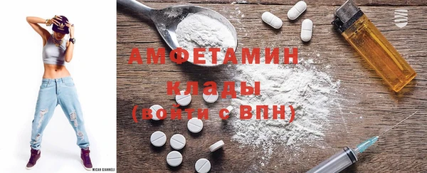 мдма Беломорск