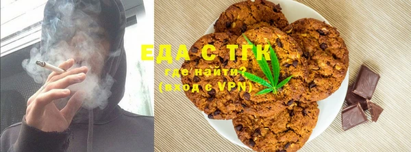 амф Белокуриха