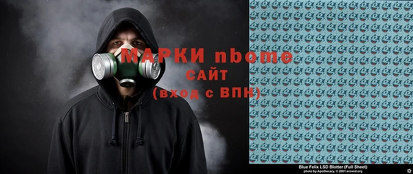 мдма Беломорск