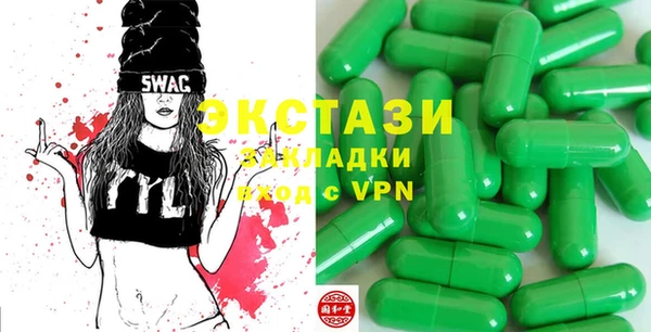 амф Белокуриха