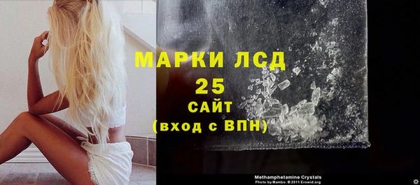 мдма Беломорск