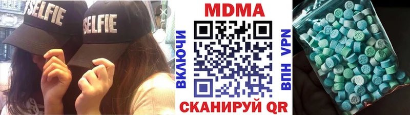 МДМА кристаллы  shop официальный сайт  Курлово 