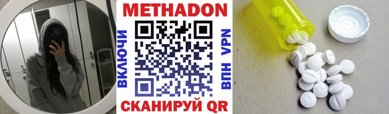 ссылка на мегу ССЫЛКА  Курлово  Метадон VHQ  где продают  