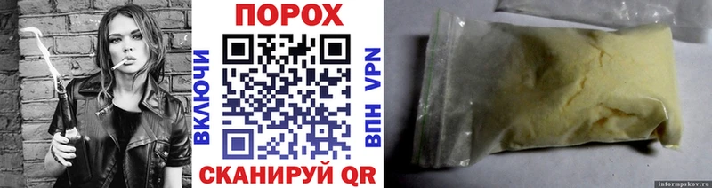 МЕТАМФЕТАМИН Methamphetamine закладки Курлово