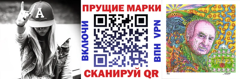магазин продажи наркотиков  Курлово  Марки 25I-NBOMe 1,8мг 