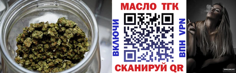 ТГК THC oil  где продают наркотики  Курлово 