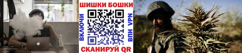 даркнет телеграм  Курлово  Бошки марихуана MAZAR 
